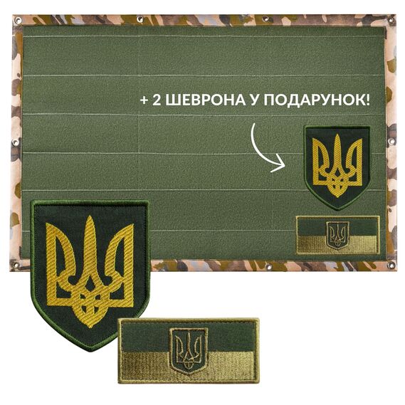 Патч Борд тактичний 61х92 см для шевронів нашивок та нагород складна панель-стенд з липучкою для колекціонерів та військових мультікам степ, фото 1