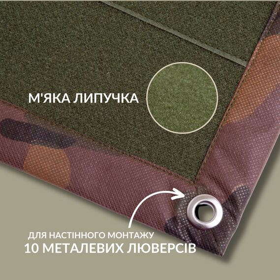 Патч Борд тактичний 69х110 см для шевронів нашивок та нагород складна панель-стенд з липучкою для колекціонерів та військових мультікам флектарн, фото 4