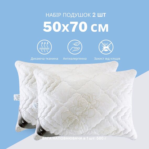 Set of 2 pillows Air Dream Classic IDEIA 50x70 cm with zipper + GIFT additional filler троянда, фото 2