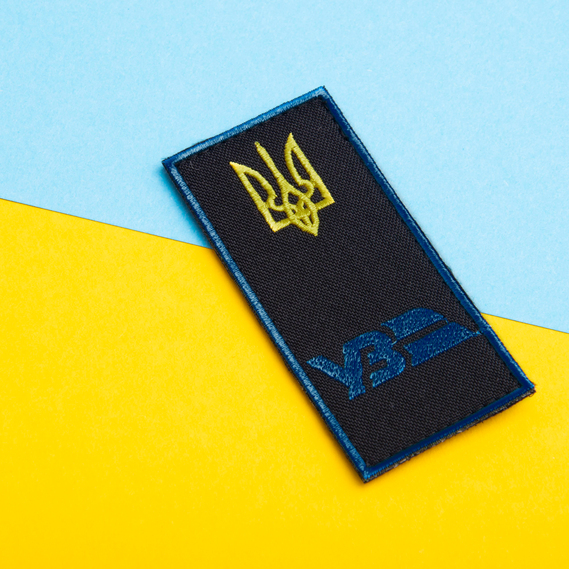 Набір шевронів 2 шт на липучці погон "УЗ"Укрзалізниця та Лого Укрзалізниця, вишитий патч нашивка, фото 7