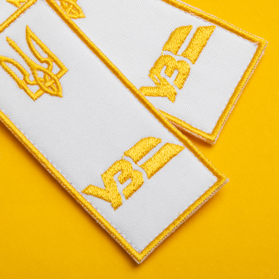 Set of chevrons 2 pcs on velcro Ukrzaliznytsia shoulder strap and inscription Conductor 2.5x12.5 + 4x9 cm white, фото 5