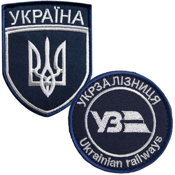 Набор шевронов 2 шт на липучке "УЗ" Укрзалізниця и Лого Укрзалізниця, вышитый патч нашивка, фото 1 Набор шевронов 2 шт на липучке "УЗ" Укрзалізниця и Лого Укрзалізниця, вышитый патч нашивка, фото 1