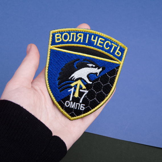 Шеврон нашивка з липучкою Воля та честь, вишитий патч 8х8,5 см, фото 6 Шеврон нашивка з липучкою Воля та честь, вишитий патч 8х8,5 см, фото 6