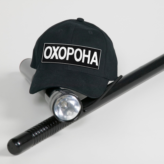 Набір шевронів 2 шт з липучкою Охорона 9х25 + 4,5х12,5 см білий, вишитий патч нашивка, фото 3