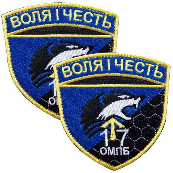 Chevron Set with Velcro Will and Honor 8x8.5cm Embroidered Patch, фото 1