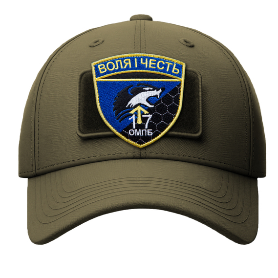 Chevron Set with Velcro Will and Honor 8x8.5cm Embroidered Patch, фото 3