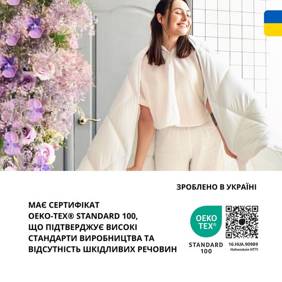 Одеяло ДобраНіч IDEIA 200х220 см зимнее антиалергенное теплое пл 300 г/м2 біла, фото 10