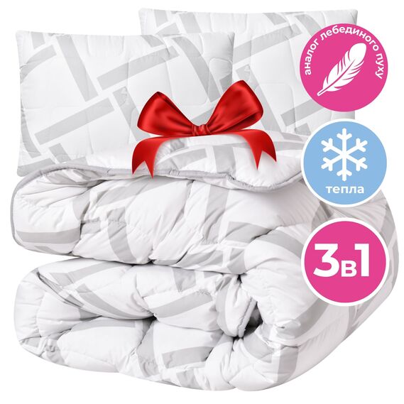 Set of pillow 50x70 cm 2 pieces and euro blanket 200x220 cm Elegantly IDEIA, analogue of swan down, artificial down, soft pillow with zipper, фото 1 Set of pillow 50x70 cm 2 pieces and euro blanket 200x220 cm Elegantly IDEIA, analogue of swan down, artificial down, soft pillow with zipper, фото 1
