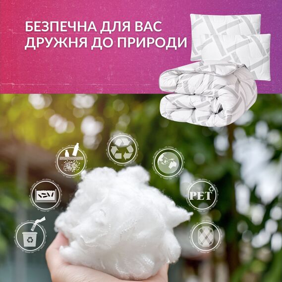 Set of pillow 50x70 cm 2 pieces and euro blanket 200x220 cm Elegantly IDEIA, analogue of swan down, artificial down, soft pillow with zipper, фото 12 Set of pillow 50x70 cm 2 pieces and euro blanket 200x220 cm Elegantly IDEIA, analogue of swan down, artificial down, soft pillow with zipper, фото 12