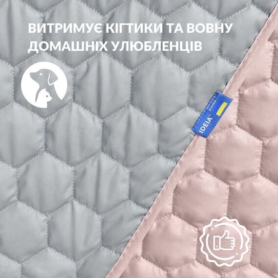 Покрывало на кровать Silhouette 240x260 IDEIA двухстороннее, прочная стежка ткани, антиаллергенное волоконо м’ята , фото 5