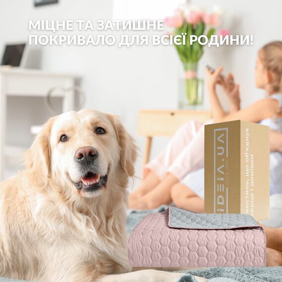 Покрывало на кровать Silhouette 240x260 IDEIA двухстороннее, прочная стежка ткани, антиаллергенное волоконо м’ята , фото 10