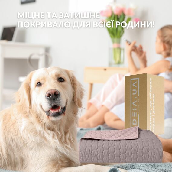 Покривало на ліжко Silhouette 240x260 IDEIA двосторонне, міцна стібка тканини, антиалергенне волокно беж, фото 9