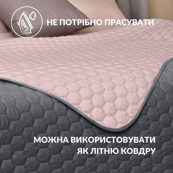 Bedspread Silhouette 240x260 IDEIA, durable fabric stitching, anti-allergenic fiber сірий, фото 5 Bedspread Silhouette 240x260 IDEIA, durable fabric stitching, anti-allergenic fiber сірий, фото 5