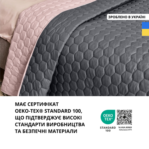 Bedspread Silhouette 240x260 IDEIA, durable fabric stitching, anti-allergenic fiber сірий, фото 8 Bedspread Silhouette 240x260 IDEIA, durable fabric stitching, anti-allergenic fiber сірий, фото 8