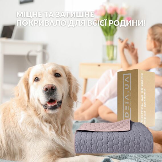 Bedspread Silhouette 240x260 IDEIA, durable fabric stitching, anti-allergenic fiber сірий, фото 9 Bedspread Silhouette 240x260 IDEIA, durable fabric stitching, anti-allergenic fiber сірий, фото 9