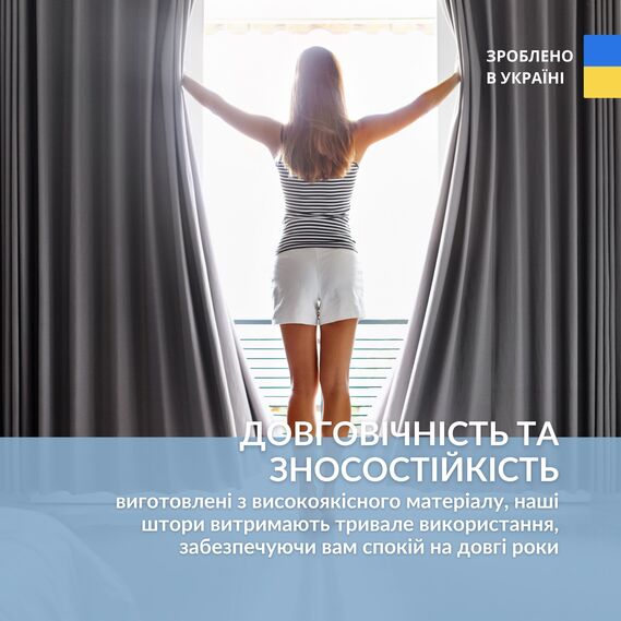 Комплект штор 2 шт Мішковина Льон 200х250 см, штори, гардини, портьєри з люверсами графіт №125, фото 4