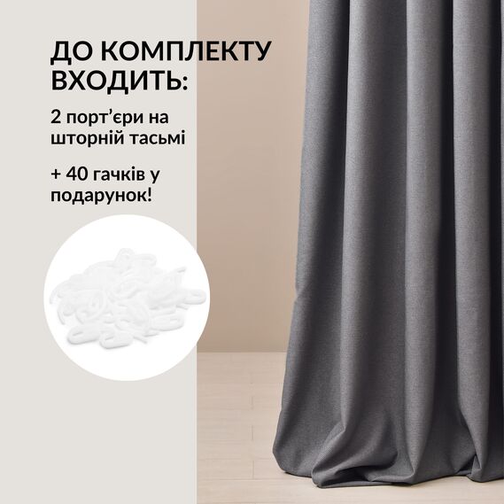 Curtain set 2 pcs Burlap Linen 200х270 cm, curtains, curtains, drapes зі шторною тасьмою графіт, фото 2