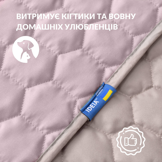 Покривало на ліжко Silhouette 240x260 IDEIA двосторонне, міцна стібка тканини, антиалергенне волокно пудра, фото 5 Покривало на ліжко Silhouette 240x260 IDEIA двосторонне, міцна стібка тканини, антиалергенне волокно пудра, фото 5