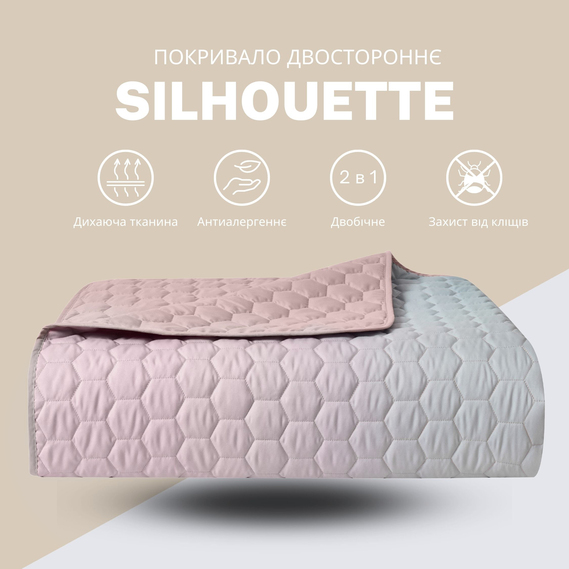 Покривало на ліжко Silhouette 240x260 IDEIA двосторонне, міцна стібка тканини, антиалергенне волокно пудра, фото 8