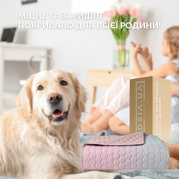 Покривало на ліжко Silhouette 240x260 IDEIA двосторонне, міцна стібка тканини, антиалергенне волокно пудра, фото 10 Покривало на ліжко Silhouette 240x260 IDEIA двосторонне, міцна стібка тканини, антиалергенне волокно пудра, фото 10