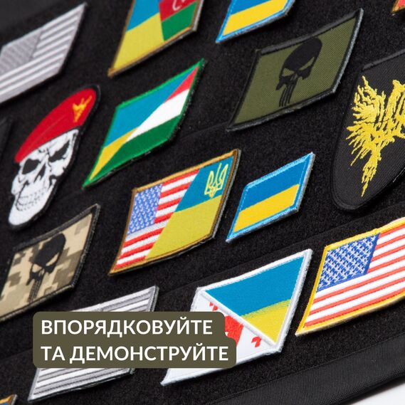 Стенд для шевронів, Патч Панель 61х92 см для військових нашивок та нагород, липучка, подарунковий набір, шеврон у подарунок, фото 7