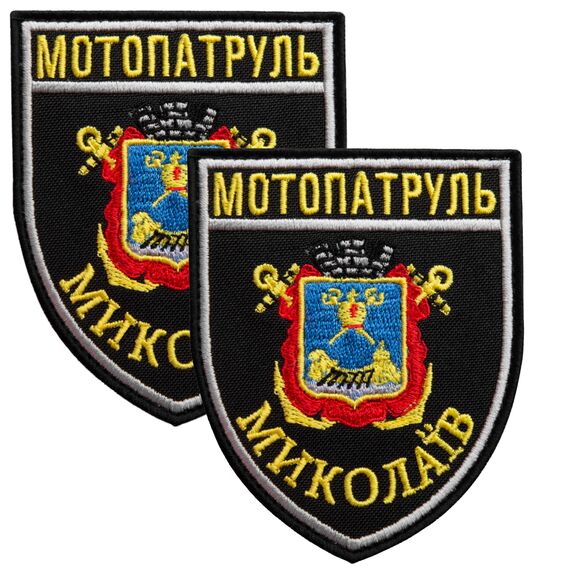 Set of chevrons 2 pcs with Velcro Motor patrol Mykolayiv 7.5x9 cm, embroidered patch chevron patch, фото 1 Set of chevrons 2 pcs with Velcro Motor patrol Mykolayiv 7.5x9 cm, embroidered patch chevron patch, фото 1