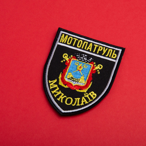 Set of chevrons 2 pcs with Velcro Motor patrol Mykolayiv 7.5x9 cm, embroidered patch chevron patch, фото 6 Set of chevrons 2 pcs with Velcro Motor patrol Mykolayiv 7.5x9 cm, embroidered patch chevron patch, фото 6