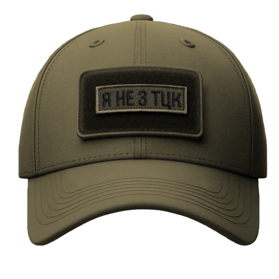 Набор шевронов 2 шт планка Я не из ТЦК пиксель и хаки 2,3х7,2 см, вышитый патч нашивка шеврон, фото 8 Набор шевронов 2 шт планка Я не из ТЦК пиксель и хаки 2,3х7,2 см, вышитый патч нашивка шеврон, фото 8