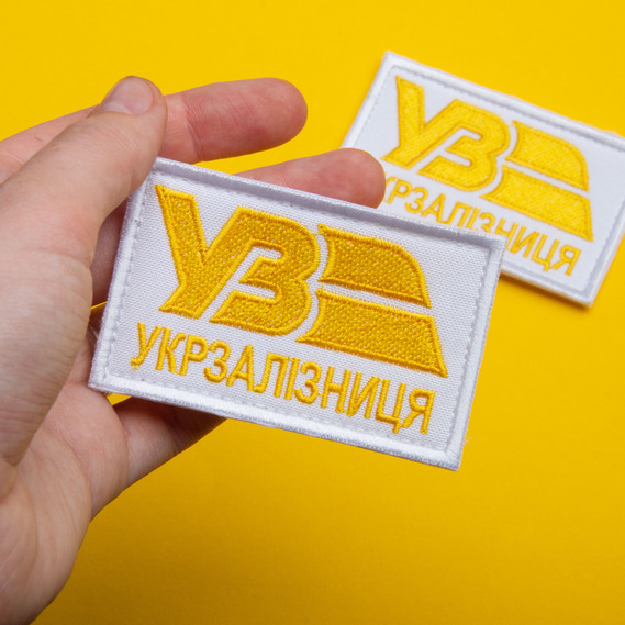 Набір шевронів 2 шт на липучці Укрзалізниця УЗ золото на білому 5х8 см, вишитий патч нашивка, шеврон, липучка, залізниця, залізнична дорога, фото 2