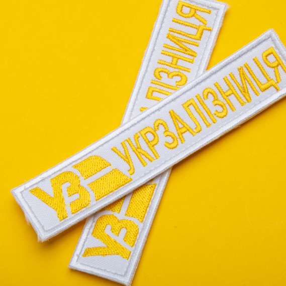 Set of chevrons 2 pcs on velcro Ukrzaliznytsia UZ gold on white 5x8 cm, embroidered patch patch, chevron, velcro, railway, railway road, фото 7