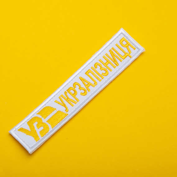 Set of chevrons 2 pcs on velcro Ukrzaliznytsia UZ gold on white 5x8 cm, embroidered patch patch, chevron, velcro, railway, railway road, фото 9