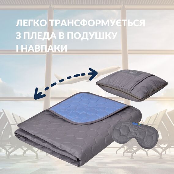 IDEIA Travel Blanket-Pillow for Airplane, Camping, Hiking, Attaches to Luggage, Essential for Travel, 35x35 / 120x180 cm, Microfiber, in a Gift Bag графіт/джинс, фото 2 IDEIA Travel Blanket-Pillow for Airplane, Camping, Hiking, Attaches to Luggage, Essential for Travel, 35x35 / 120x180 cm, Microfiber, in a Gift Bag графіт/джинс, фото 2