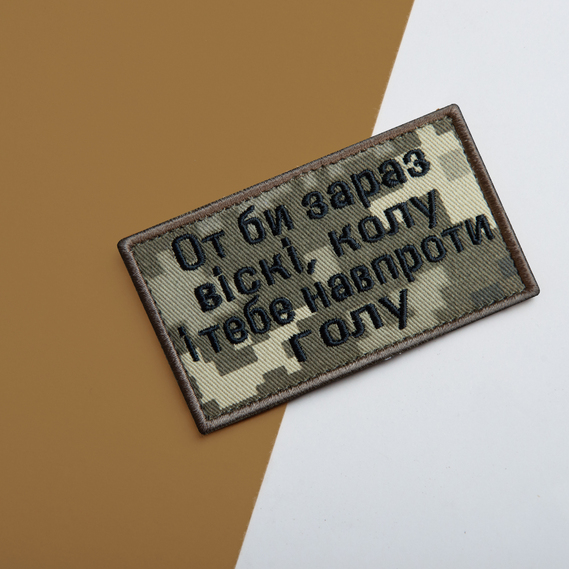 Набор шевронов 2 шт с липучкой Змея Череп карателя, Don`t Tread On Me, Punisher, желтый вышитый патч шеврон нашивка, липучка, 5х8 см, фото 6