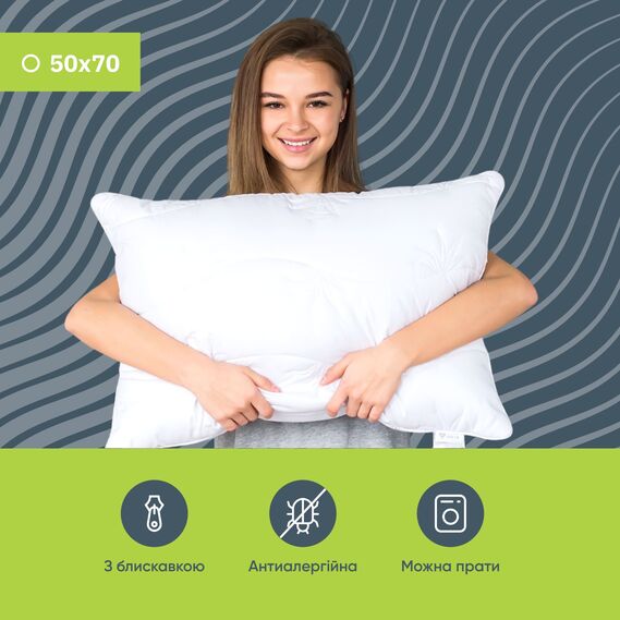 Набор подушек 2 шт Aloe Vera 50х70 см IDEIA антиалергенная, ткань с пропиткой алое, антибактериальная подушка, с молнией, фото 4