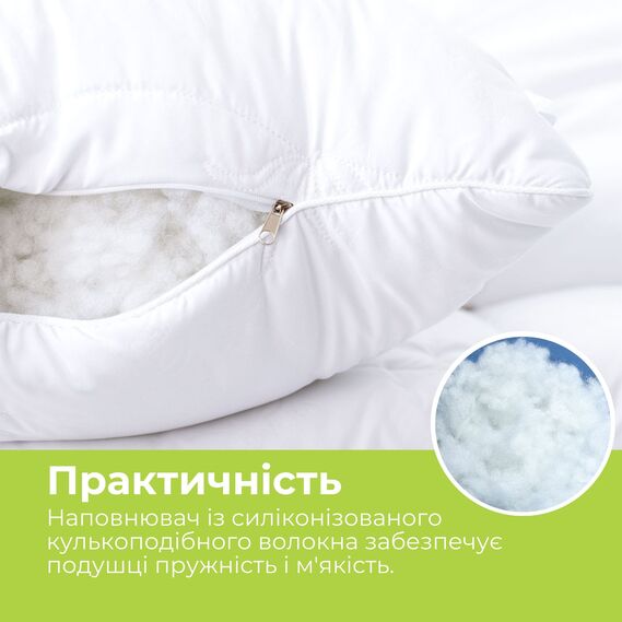 Набор подушек 2 шт Aloe Vera 50х70 см IDEIA антиалергенная, ткань с пропиткой алое, антибактериальная подушка, с молнией, фото 5