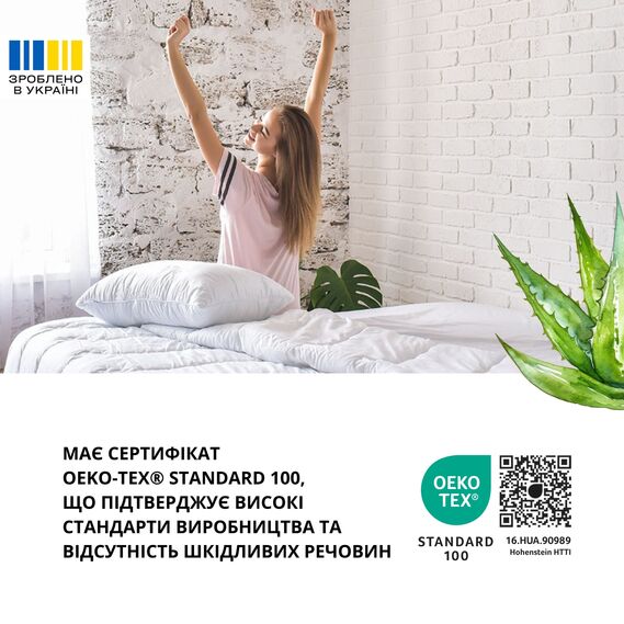 Набор подушек 2 шт Aloe Vera 50х70 см IDEIA антиалергенная, ткань с пропиткой алое, антибактериальная подушка, с молнией, фото 6