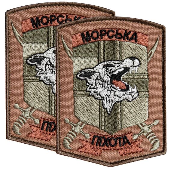 Набор шевронов 2 шт с липучкой Морская пехота 1 ОБМП беж 7х9,5 см, вышитый патч шеврон нашивка, фото 1 Набор шевронов 2 шт с липучкой Морская пехота 1 ОБМП беж 7х9,5 см, вышитый патч шеврон нашивка, фото 1