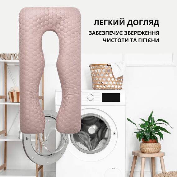 U-shaped pillow quilted for pregnant women and for rest 140х75х20 см беж, фото 2