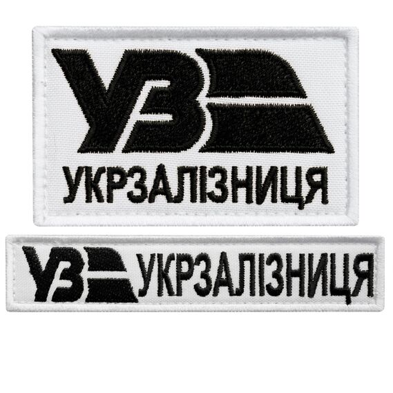 Set of chevrons 2 pcs on velcro Ukrzaliznytsia UZ white with black 5x8 cm + bar 2.5x12.5, chevron patch patch, velcro, фото 1