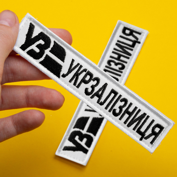 Set of chevrons 2 pcs on velcro Ukrzaliznytsia UZ white with black 5x8 cm + bar 2.5x12.5, chevron patch patch, velcro, фото 3