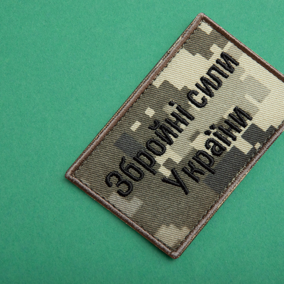 Set of chevrons on Velcro Armed Forces of Ukraine 5x8 cm, embroidered patch, фото 10