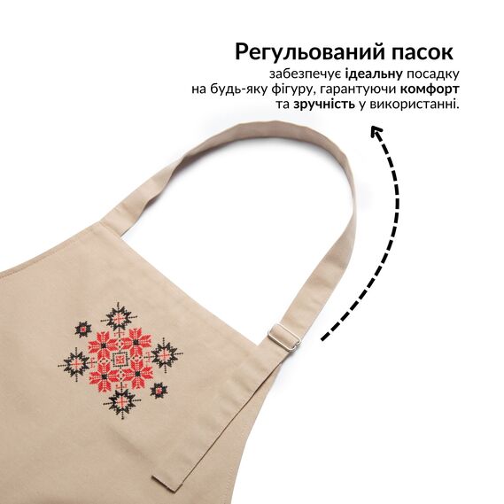 Фартук универсальный с этно вышивкой и карманом, водоотталкивающий, хлопок, большой размер, для женщин и мужчин. беж, фото 3