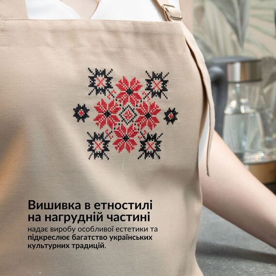 Фартук универсальный с этно вышивкой и карманом, водоотталкивающий, хлопок, большой размер, для женщин и мужчин. беж, фото 4