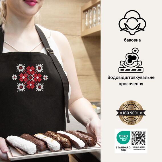 Фартук универсальный с этно вышивкой и карманом, водоотталкивающий, хлопок, большой размер, для женщин и мужчин. чорний, фото 2 Фартук универсальный с этно вышивкой и карманом, водоотталкивающий, хлопок, большой размер, для женщин и мужчин. чорний, фото 2