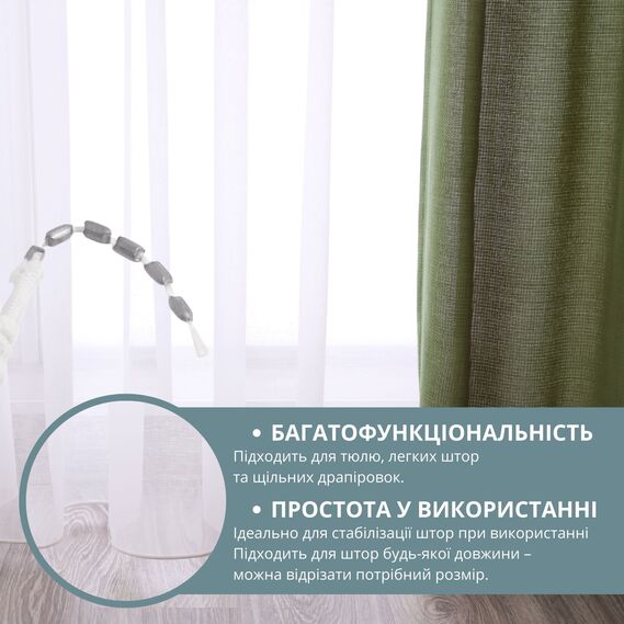 Шнур утяжелитель для штор и тюля, гардин 70 гр/м пог, лента утяжелительная, фото 2 Шнур утяжелитель для штор и тюля, гардин 70 гр/м пог, лента утяжелительная, фото 2