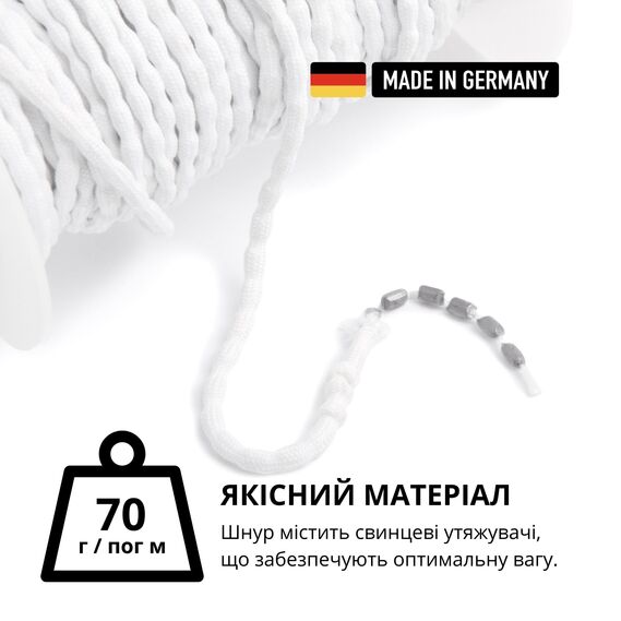 Шнур утяжелитель для штор и тюля, гардин 70 гр/м пог, лента утяжелительная, фото 3 Шнур утяжелитель для штор и тюля, гардин 70 гр/м пог, лента утяжелительная, фото 3