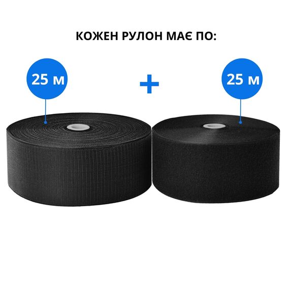 Sew-On Black Hook and Loop Tape, 10 cm Roll by IDEIA | Reinforced, Durable Velcro Tape for Sewing Clothes, Bags, Shoes | Hook and Soft Side (25m Roll) чорна, фото 7