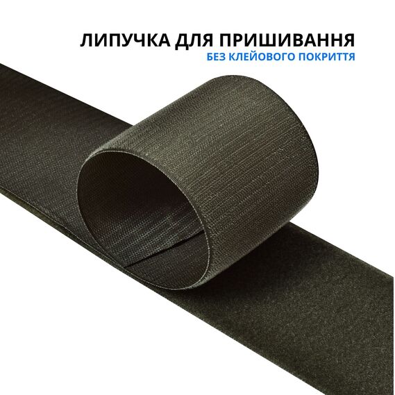 Стрічка липучка пришивна в рулоні 25 м, ширина 10 см IDEIA, посилена, міцна велкро-стрічка для одягу, сумок, взуття, гачок та м`яка частина (2 рулони) хакі, фото 8