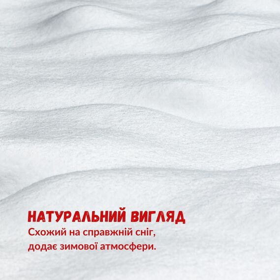 Синтепон антиаллергенный пл 300 г/м2 шир 220 см утеплитель искусственный снег нетканный материал, фото 4