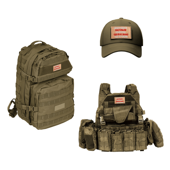 Набір шевронів 2 шт на липучці Моя работа секретна 5х8 см беж вишитий патч нашивка шеврон, фото 5 Набір шевронів 2 шт на липучці Моя работа секретна 5х8 см беж вишитий патч нашивка шеврон, фото 5